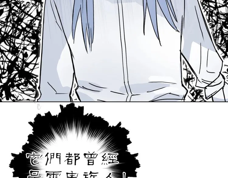 第213话 此处别有洞天 第150页