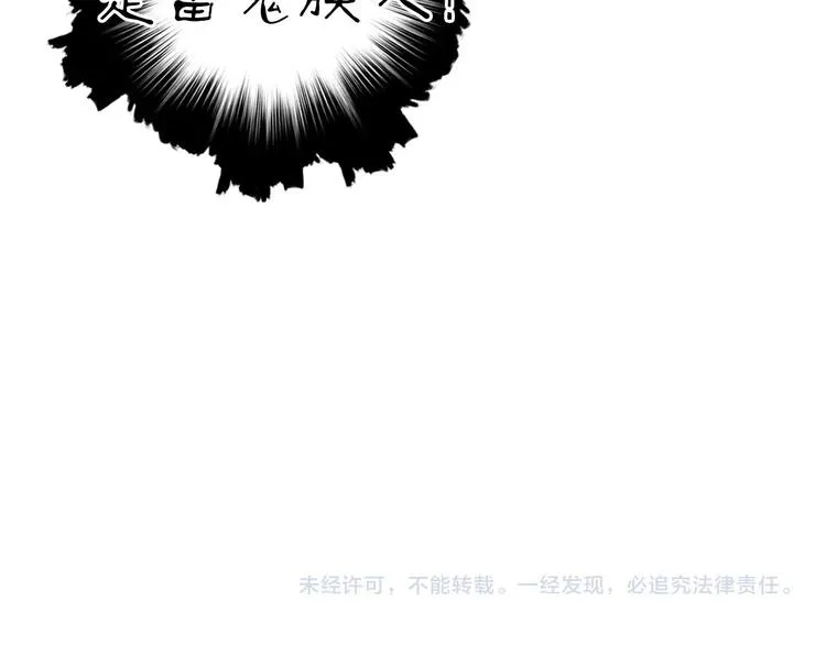 第213话 此处别有洞天 第151页