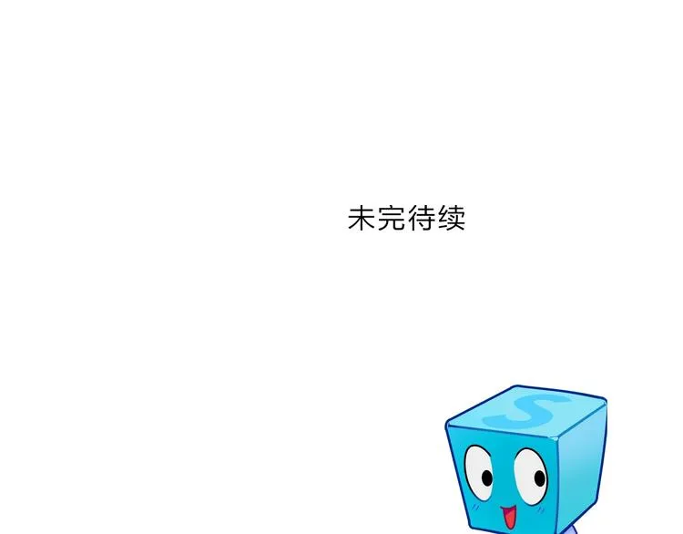 第213话 此处别有洞天 第152页