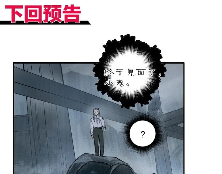 第213话 此处别有洞天 第154页