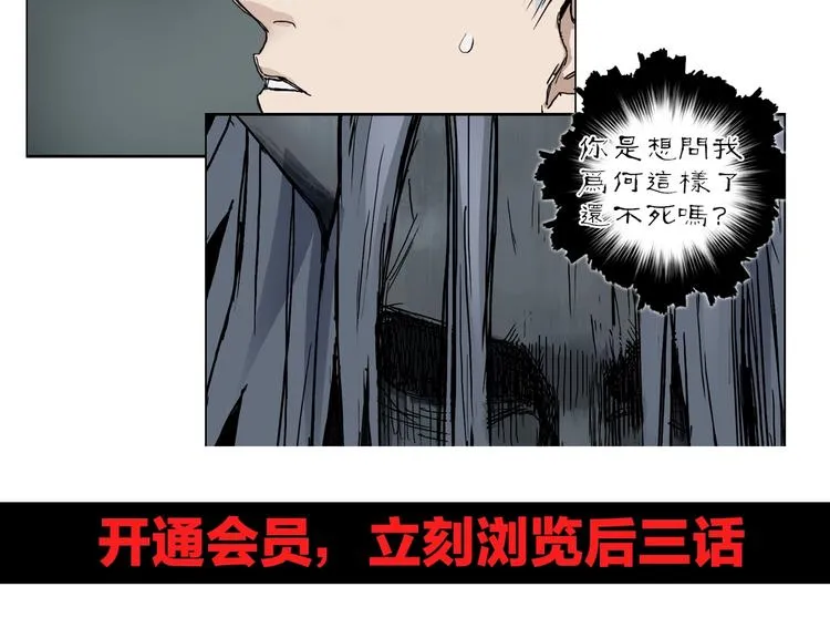 第213话 此处别有洞天 第159页