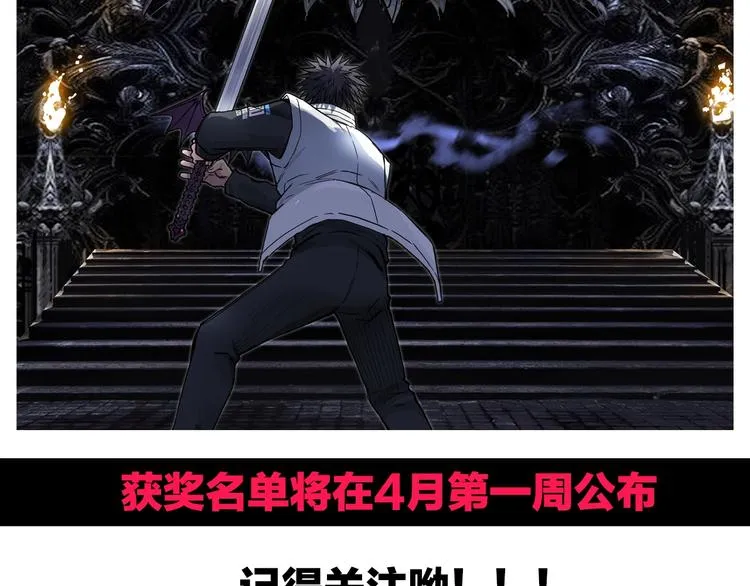 第213话 此处别有洞天 第162页