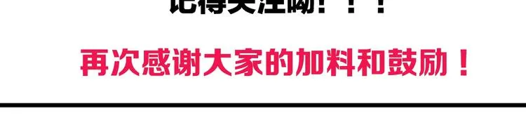第213话 此处别有洞天 第163页