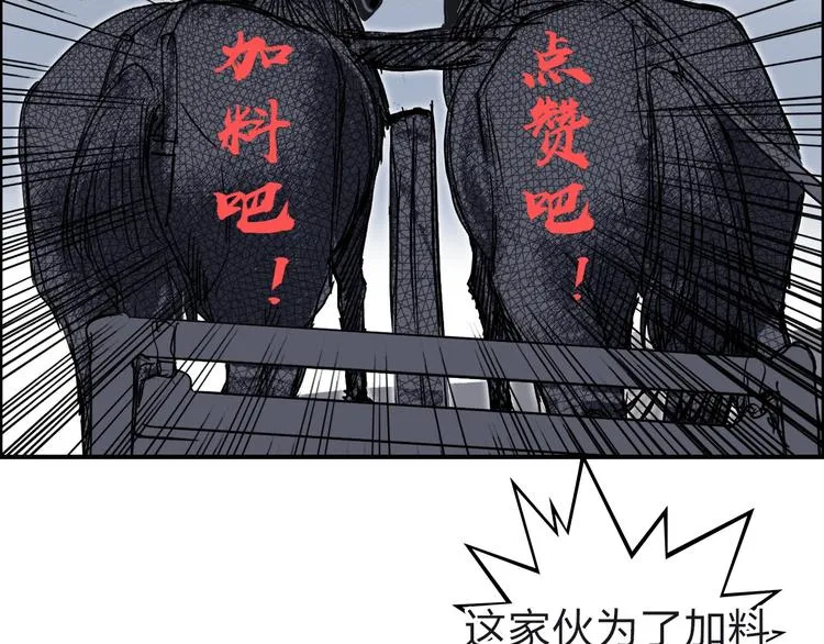 第213话 此处别有洞天 第165页