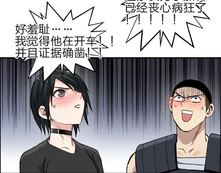 第213话 此处别有洞天 第166页