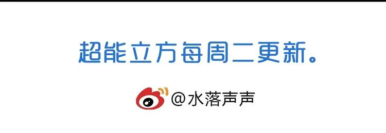第213话 此处别有洞天 第167页