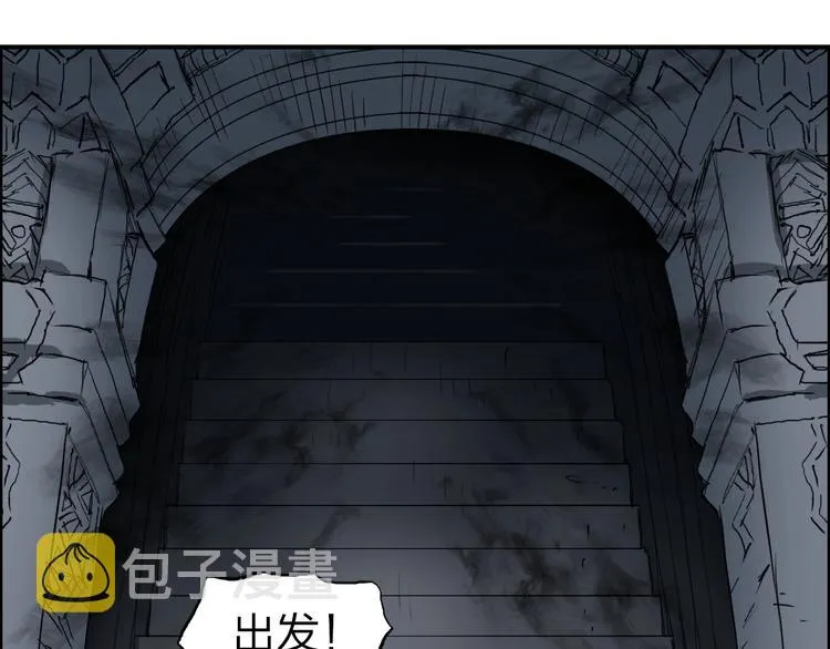 第212话 恭喜我被算计了 第16页