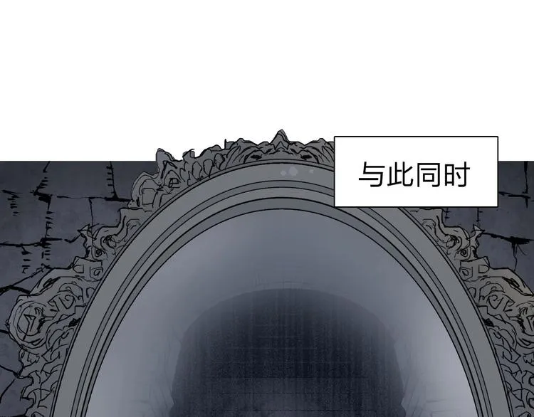 第212话 恭喜我被算计了 第18页