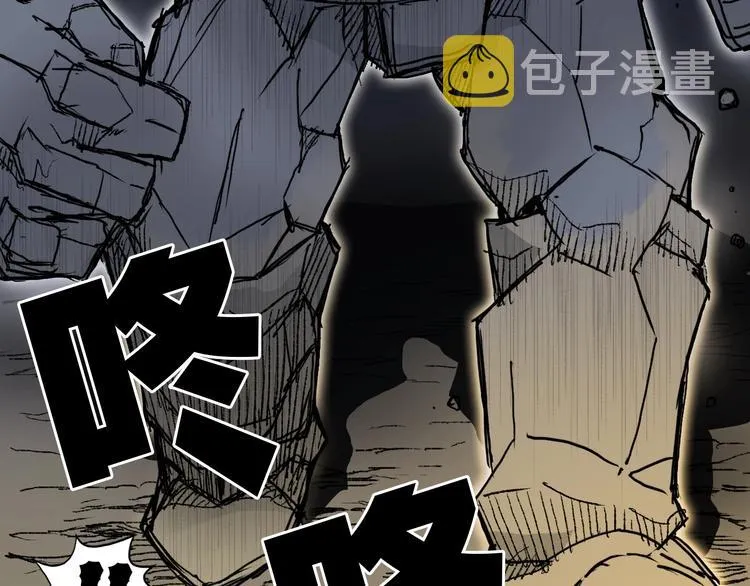 第212话 恭喜我被算计了 第28页
