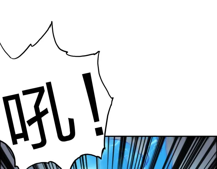 第212话 恭喜我被算计了 第35页