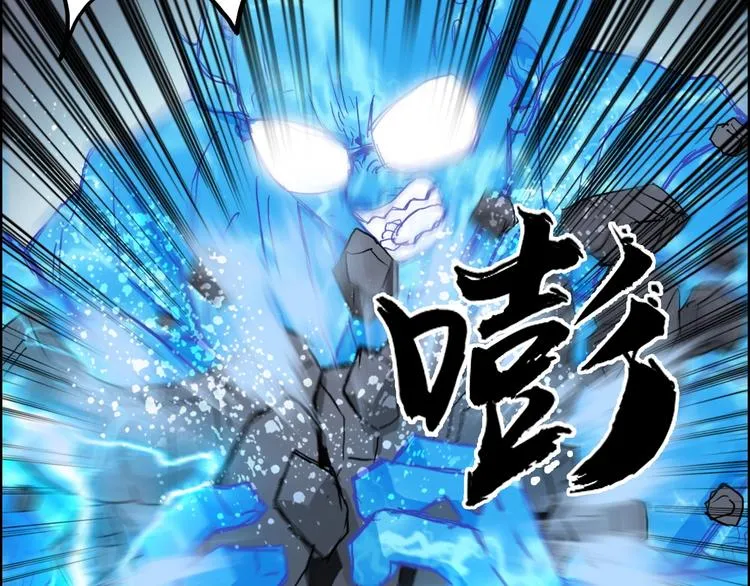 第212话 恭喜我被算计了 第36页