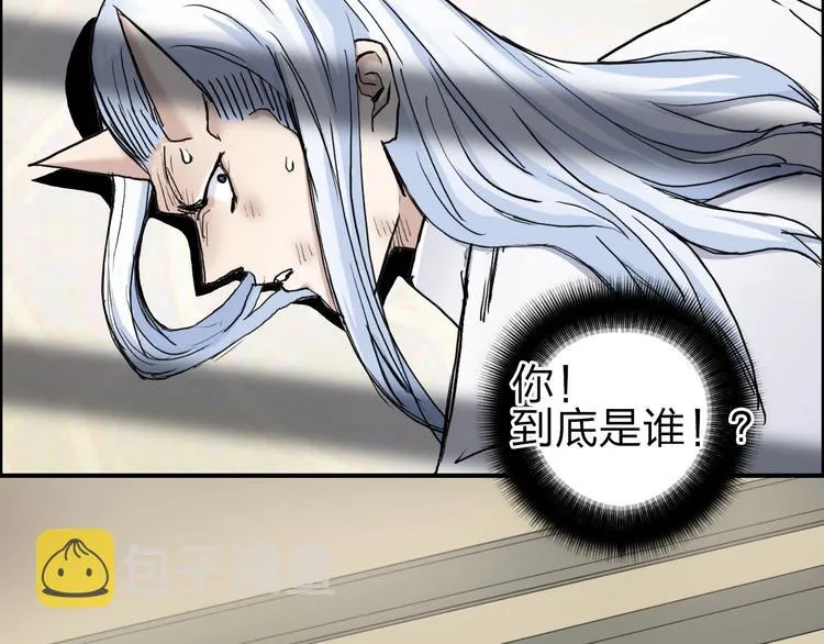第212话 恭喜我被算计了 第45页