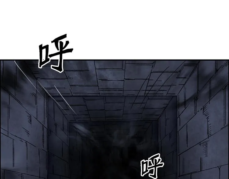 第212话 恭喜我被算计了 第58页