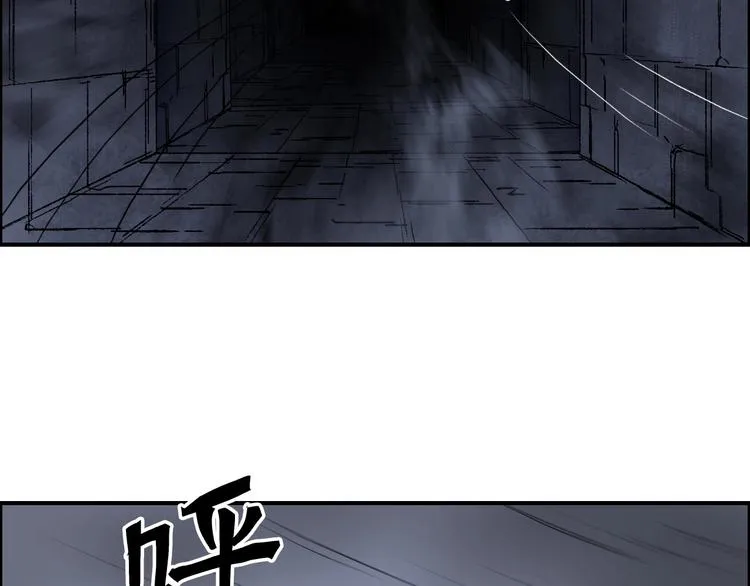 第212话 恭喜我被算计了 第59页