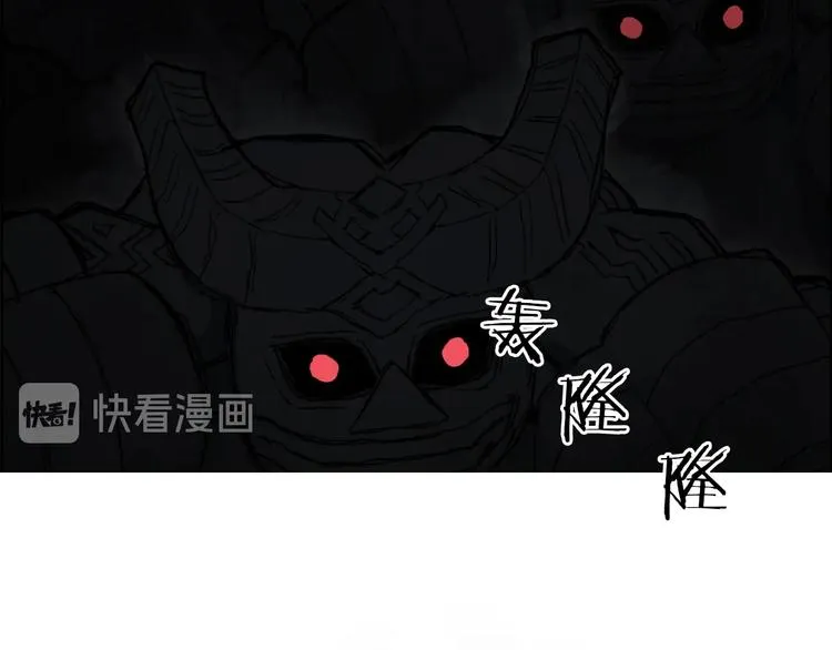 第212话 恭喜我被算计了 第64页