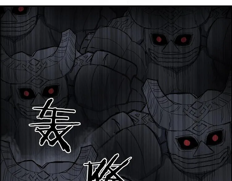 第212话 恭喜我被算计了 第65页