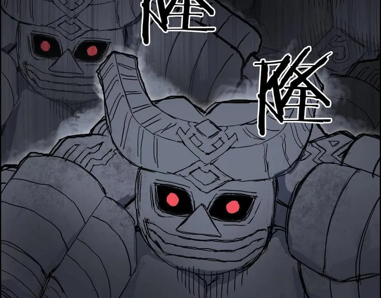 第212话 恭喜我被算计了 第66页