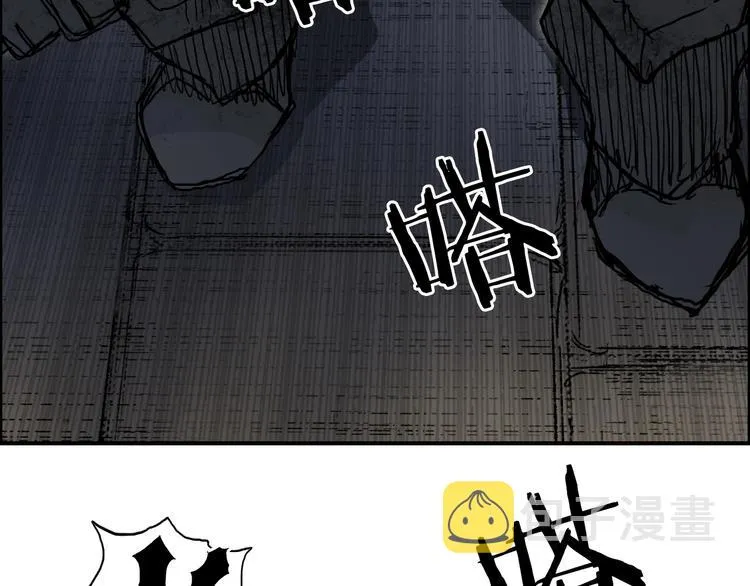 第212话 恭喜我被算计了 第68页