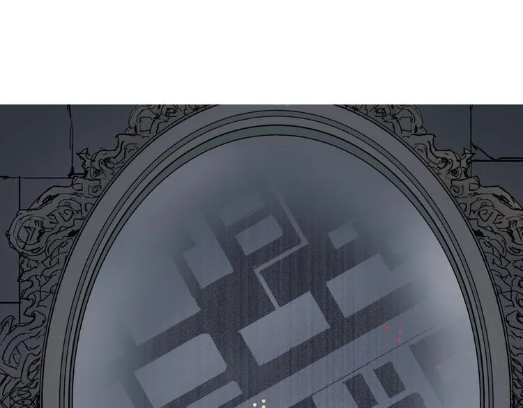 第212话 恭喜我被算计了 第75页