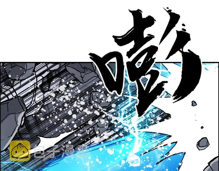 第212话 恭喜我被算计了 第86页