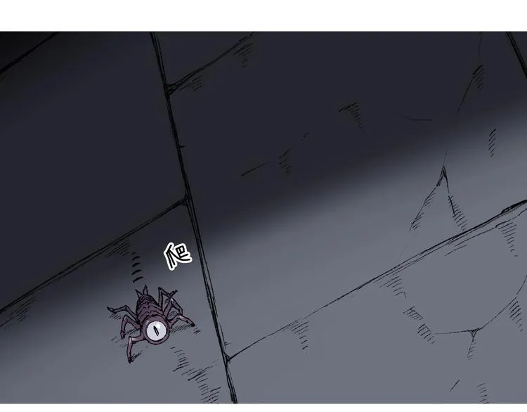 第212话 恭喜我被算计了 第95页