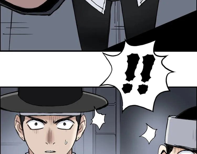 第212话 恭喜我被算计了 第103页