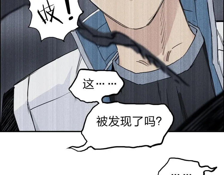 第212话 恭喜我被算计了 第105页