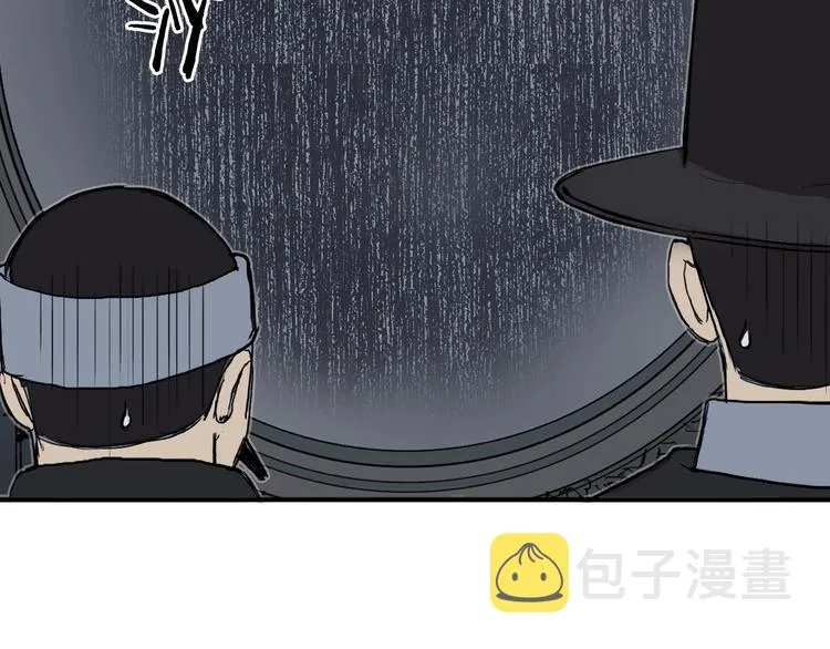 第212话 恭喜我被算计了 第108页