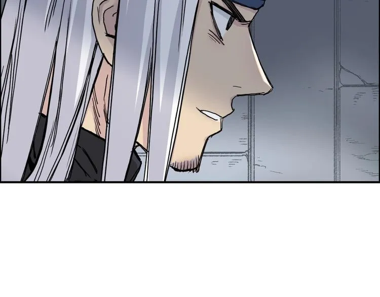 第212话 恭喜我被算计了 第120页