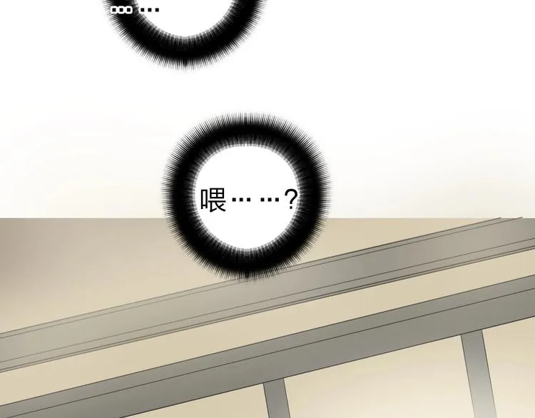 第212话 恭喜我被算计了 第129页