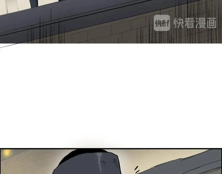 第212话 恭喜我被算计了 第131页