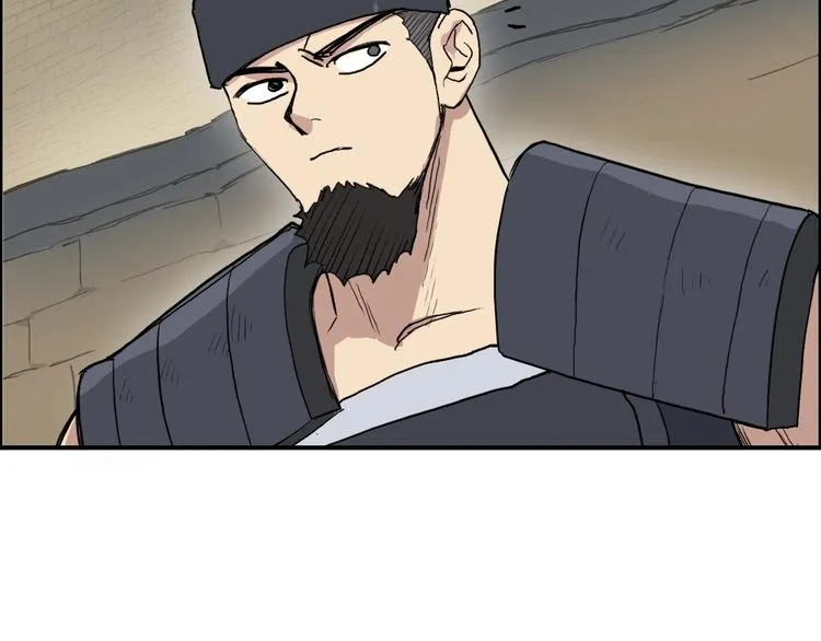 第212话 恭喜我被算计了 第132页
