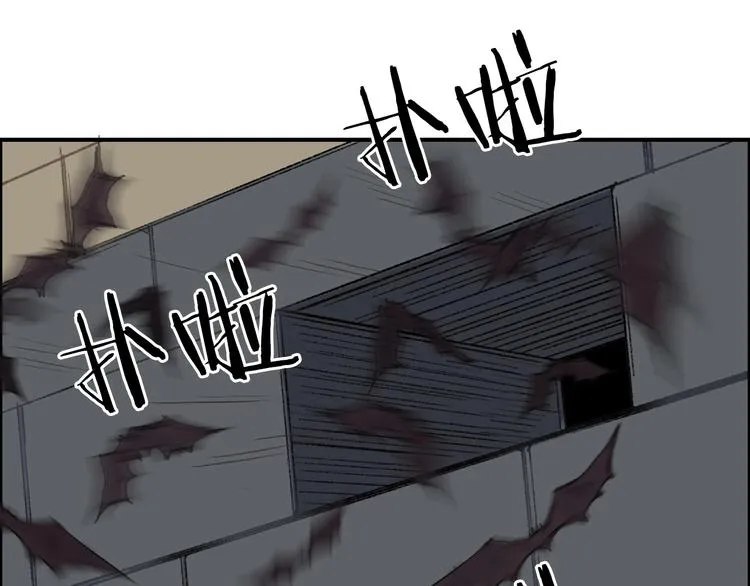 第212话 恭喜我被算计了 第134页