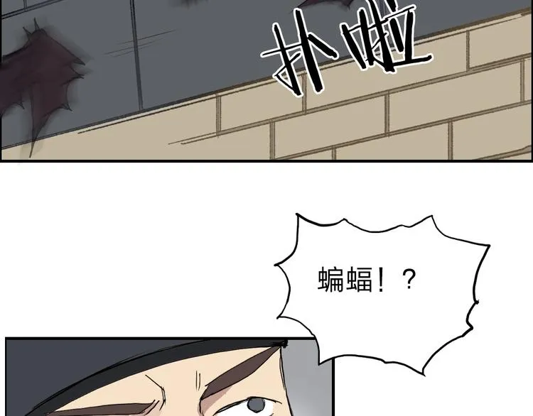 第212话 恭喜我被算计了 第135页