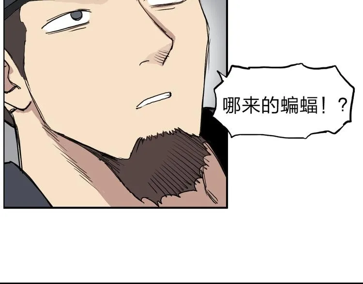第212话 恭喜我被算计了 第136页