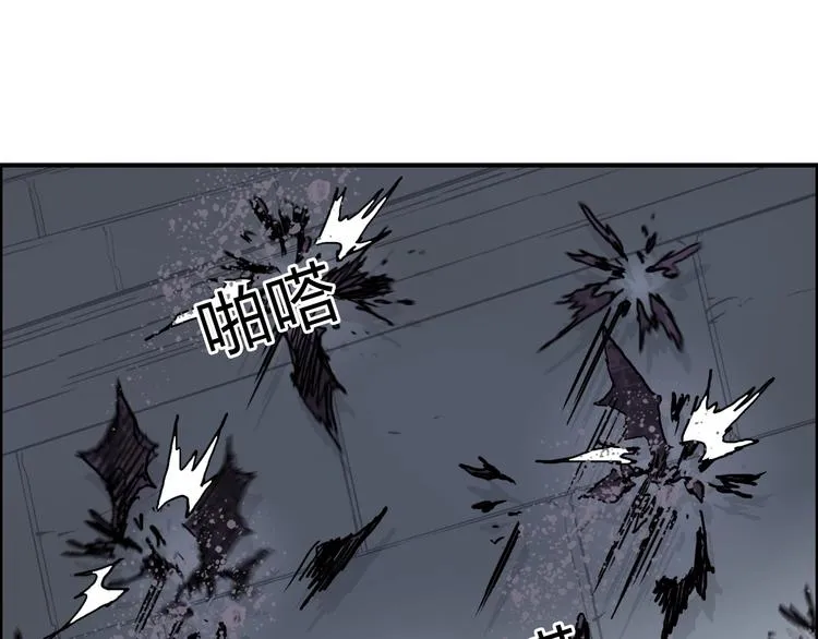 第212话 恭喜我被算计了 第140页
