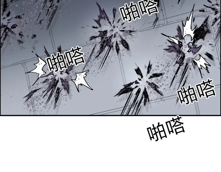 第212话 恭喜我被算计了 第141页