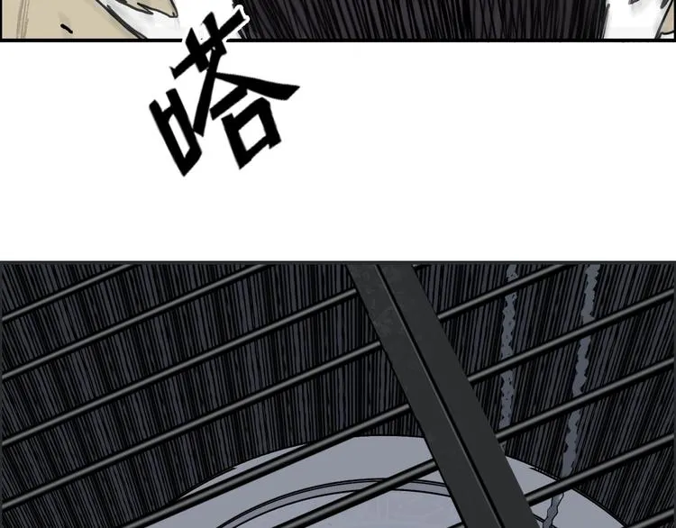 第212话 恭喜我被算计了 第146页