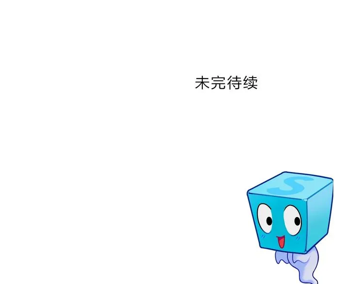 第212话 恭喜我被算计了 第158页