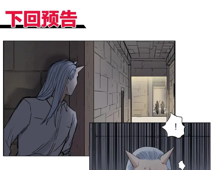 第212话 恭喜我被算计了 第160页