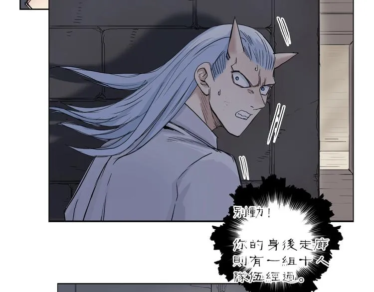 第212话 恭喜我被算计了 第162页