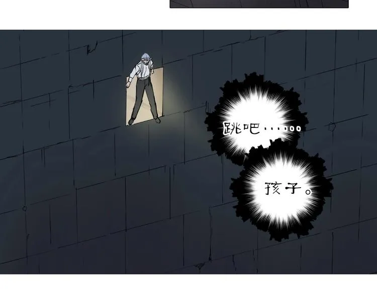 第212话 恭喜我被算计了 第164页