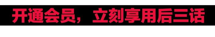 第212话 恭喜我被算计了 第165页