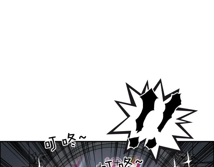 第212话 恭喜我被算计了 第170页