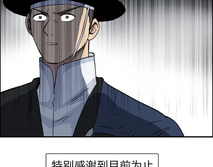 第212话 恭喜我被算计了 第177页