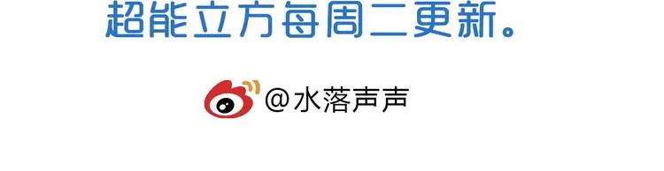 第212话 恭喜我被算计了 第179页
