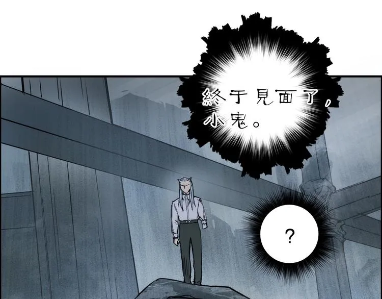 第214话 天雷门，黑石城 第6页