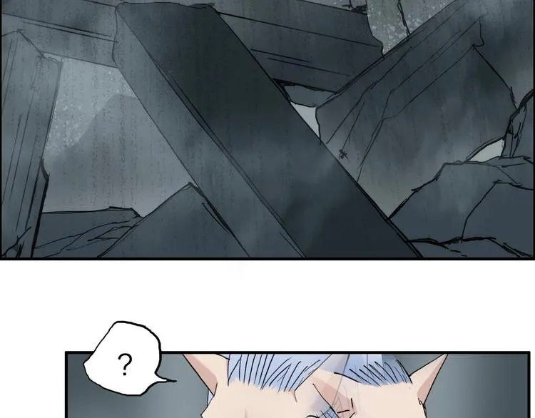 第214话 天雷门，黑石城 第8页