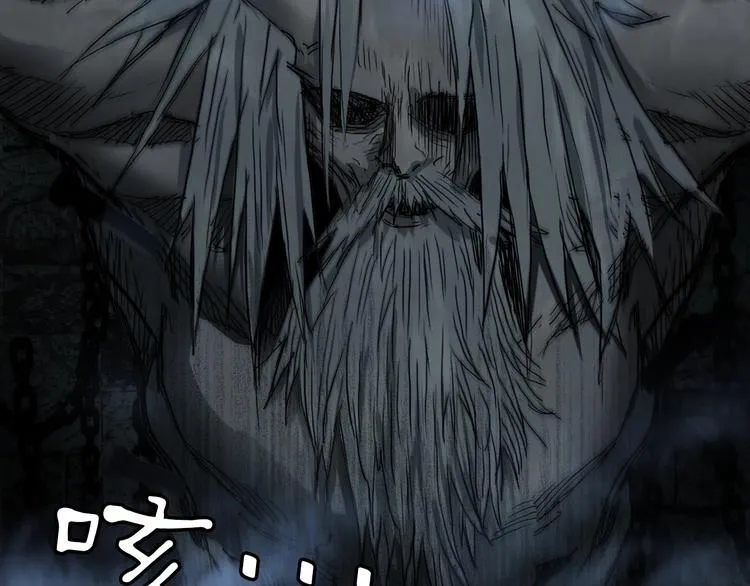 第214话 天雷门，黑石城 第11页