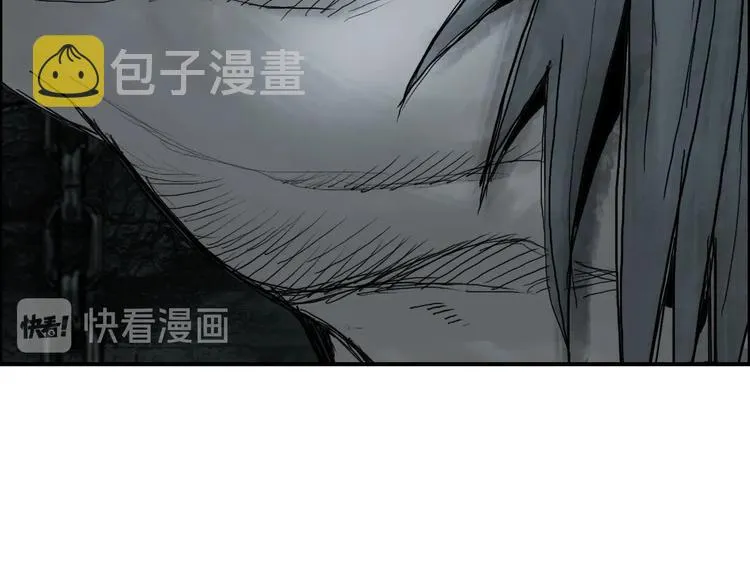 第214话 天雷门，黑石城 第18页
